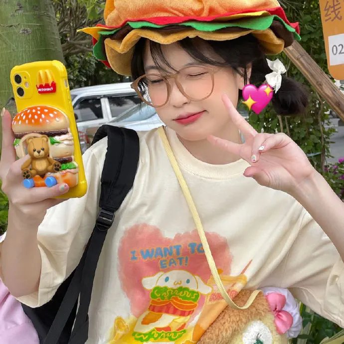 我爱碧咸